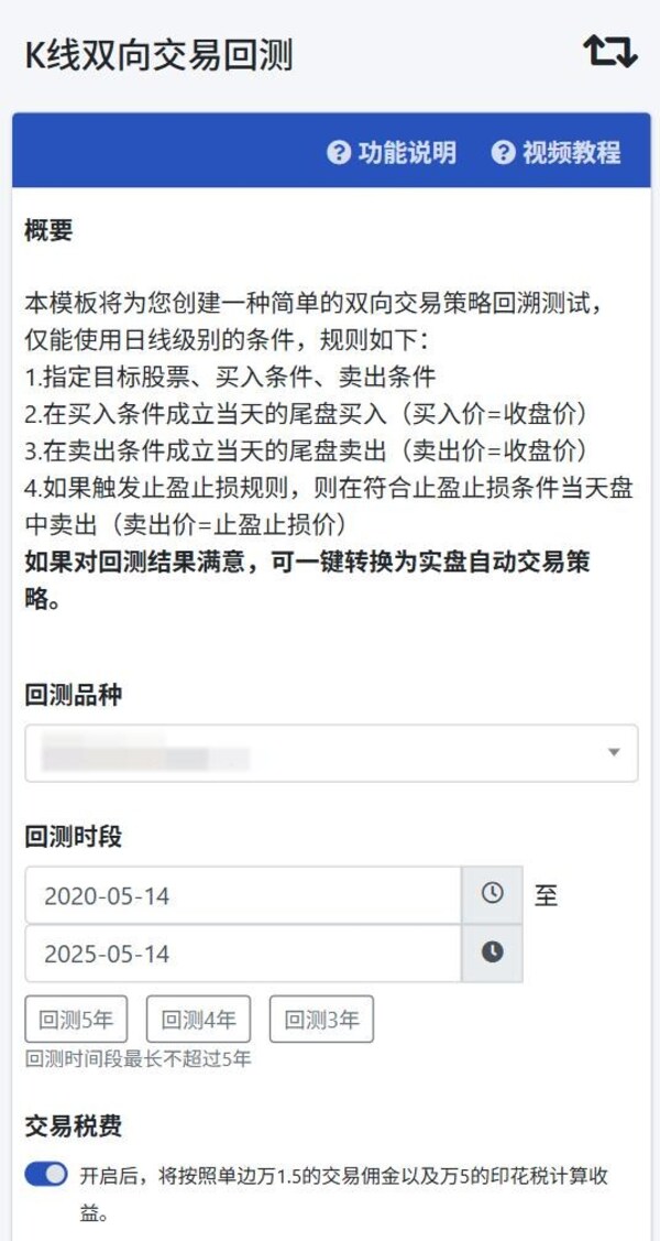 水母量化正式推出AI智能體工具，引領(lǐng)量化交易AI時(shí)代
