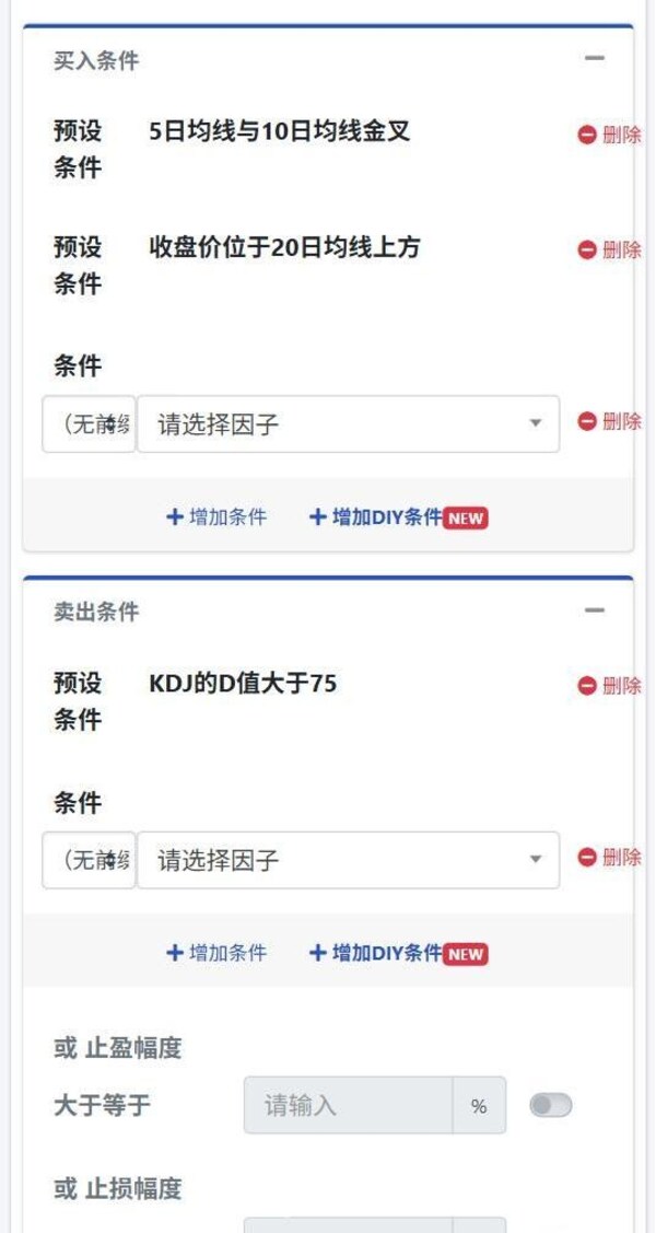 水母量化正式推出AI智能體工具，引領(lǐng)量化交易AI時(shí)代