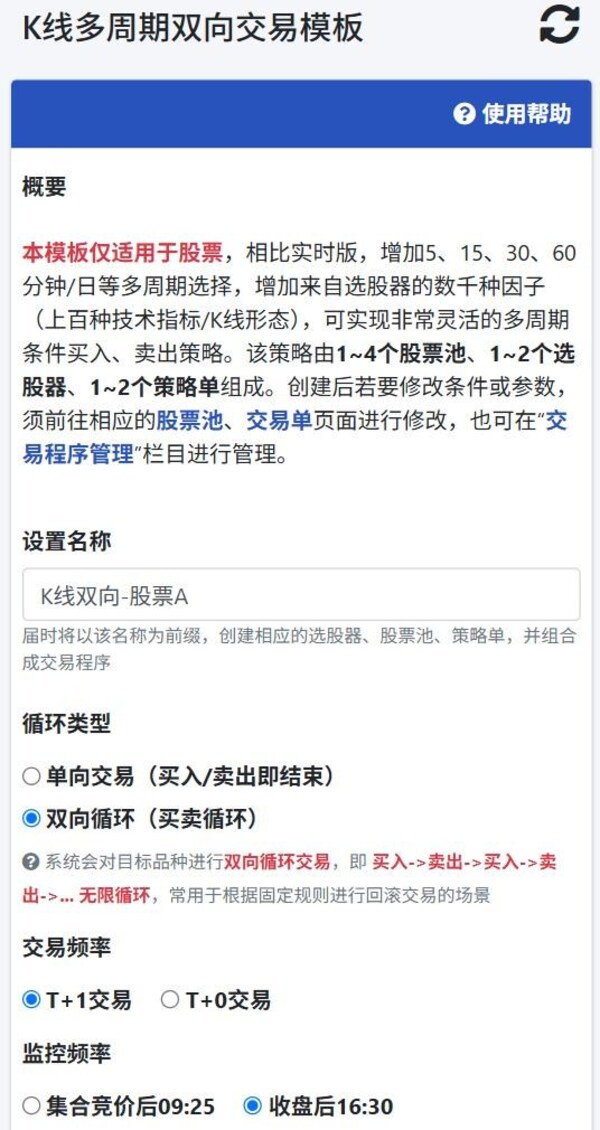 水母量化正式推出AI智能體工具，引領(lǐng)量化交易AI時(shí)代