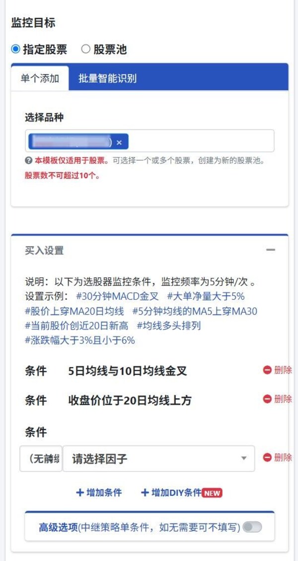 水母量化正式推出AI智能體工具，引領(lǐng)量化交易AI時(shí)代