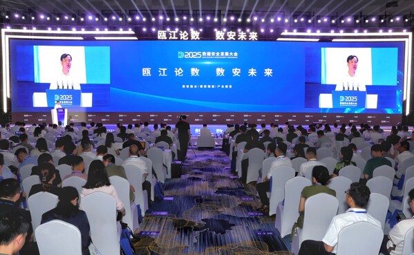 活動現(xiàn)場，圖源：溫州發(fā)布