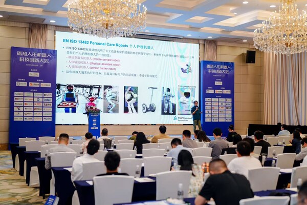 T&Uuml;V萊茵亮相焉知人形機(jī)器人科技創(chuàng)新大會(huì)