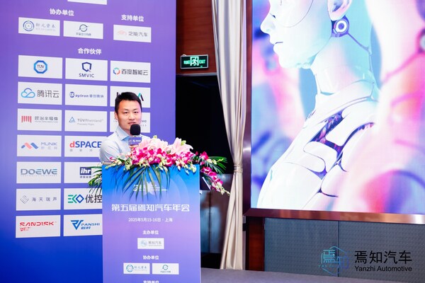 TÜV南德孫廣新解析AI法案下智能汽車的出海之路 TÜV南德孫廣新解析AI法案下智能汽車的出海之路