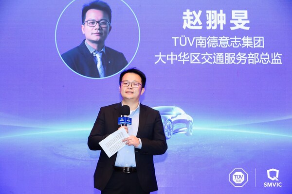 TÜV南德趙翀旻做開幕致辭 TÜV南德趙翀旻做開幕致辭