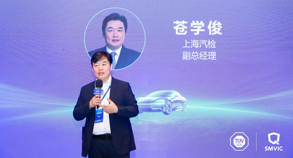 上海汽檢蒼學(xué)俊做開幕致辭 上海汽檢蒼學(xué)俊做開幕致辭