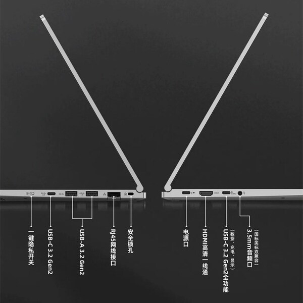 紫光UNIS L3893 G3高性能筆記本提供9大豐富接口