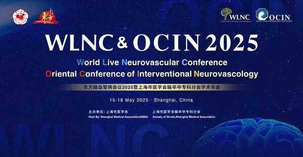 東方腦血管病會議2025（WLNC&OCIN2025）