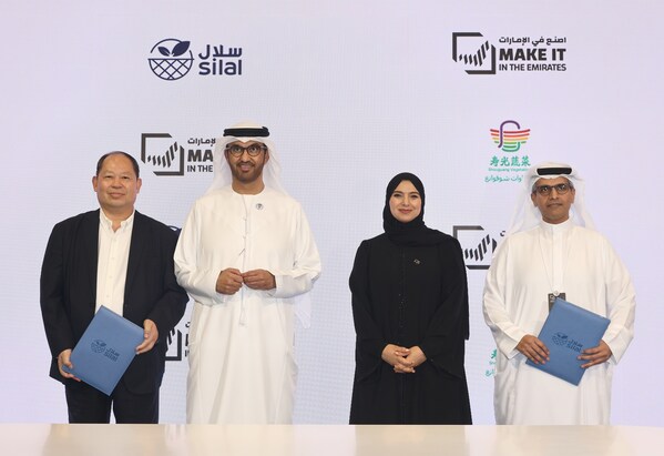 H.E. Dr. Sultan Ahmed Al Jaber and H.E. Dr. Amna bint Abdullah Al Dahak witness Silal H.E. Dr. Sultan Ahmed Al Jaber and H.E. Dr. Amna bint Abdullah Al Dahak witness Silal