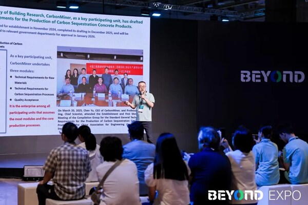 Demo Session路演環(huán)節(jié) Demo Session路演環(huán)節(jié)