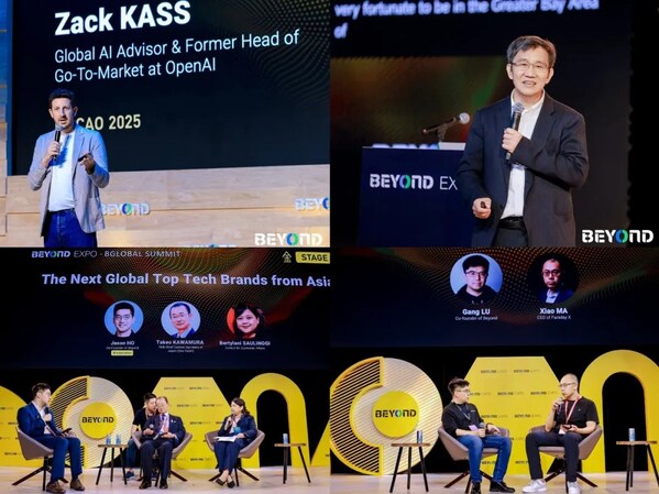 重磅峰會與主題論壇活動 重磅峰會與主題論壇活動