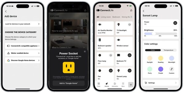 海信通過谷歌Home API拓展ConnectLife平臺(tái)，實(shí)現(xiàn)第三方設(shè)備兼容