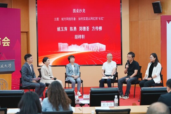 《中國(guó)城市網(wǎng)絡(luò)形象指數(shù)報(bào)告(2025)》重磅發(fā)布，智慧星光數(shù)據(jù)助力城市治理新范式