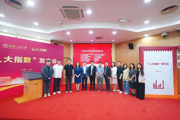 《中國(guó)城市網(wǎng)絡(luò)形象指數(shù)報(bào)告(2025)》重磅發(fā)布，智慧星光數(shù)據(jù)助力城市治理新范式