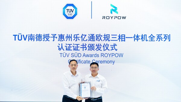 T&Uuml;V南德歐陽強(qiáng)友（右）授予樂億通歐規(guī)三相一體機(jī)全系列產(chǎn)品認(rèn)證證書