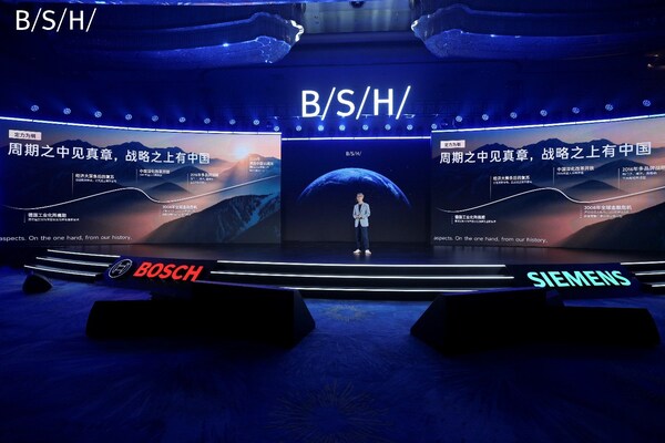 博西家用電器集團大中華區(qū)總裁宋凜冰開場演講