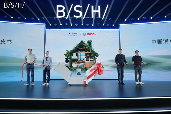 《2025 中國消費者健康家電洞察白皮書》現(xiàn)場發(fā)布