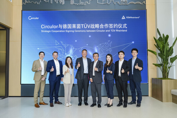 T&Uuml;V萊茵與Circulor達成戰(zhàn)略合作 共推數(shù)字化可持續(xù)合規(guī)服務