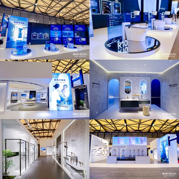 此間美好，智啟新篇！恒潔全新“衛(wèi)浴全場(chǎng)景解決方案”亮相2025KBC