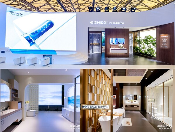 此間美好，智啟新篇！恒潔全新“衛(wèi)浴全場(chǎng)景解決方案”亮相2025KBC