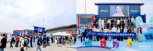 此間美好，智啟新篇！恒潔全新“衛(wèi)浴全場(chǎng)景解決方案”亮相2025KBC