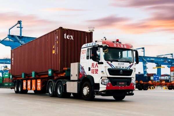 主線亮相海絲論壇 科技解碼智慧港口