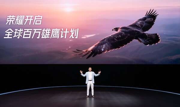 榮耀開啟全球百萬雄鷹計劃