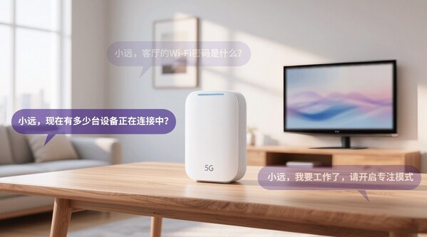 讓5G設(shè)備秒變