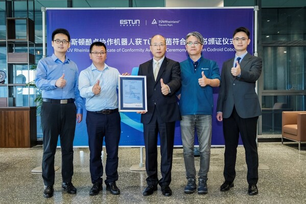 TÜV萊茵為埃斯頓酷卓協(xié)作機器人頒發(fā)符合性證書 TÜV萊茵為埃斯頓酷卓協(xié)作機器人頒發(fā)符合性證書