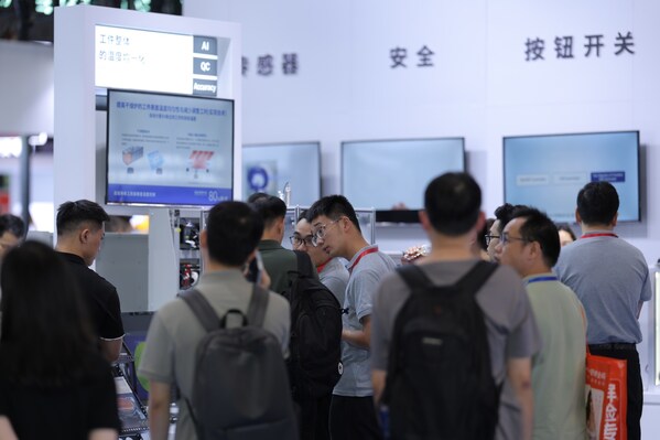 “溫度均一控制技術”于華南國際工業(yè)博覽會上出展