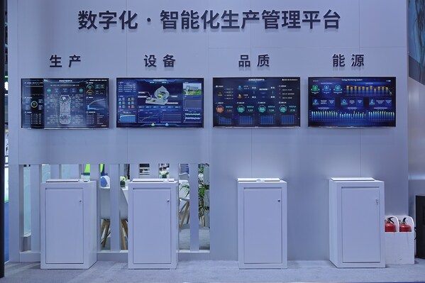 聚焦生產(chǎn)、設備、品質(zhì)與能源的“數(shù)字化&middot;智能化平臺”