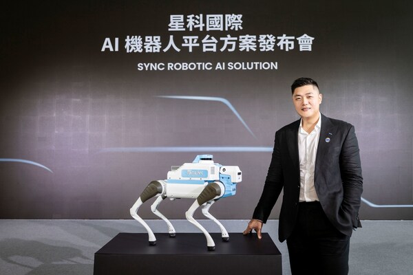 物理 AI 場景在臺實現(xiàn)！SYNC ROBOTIC 發(fā)布 AI 機器人平臺方案 首波聚焦安防巡檢應用，開啟智慧安防新篇章