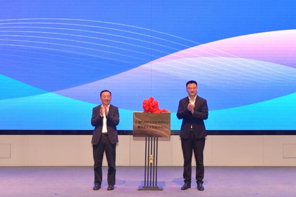 賦能AI產(chǎn)業(yè)新生態(tài) 打造技能人才新高地----上海產(chǎn)訓(xùn)融合技能發(fā)展中心漕河涇人工智能分中心正式揭牌