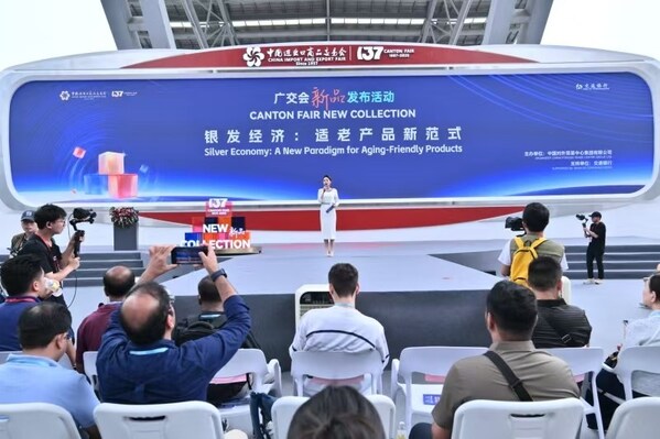 廣交會聚焦銀發(fā)經(jīng)濟，適老化設(shè)計勢頭強勁