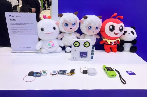 移遠通信攜多款A(yù)I玩具整體解決方案及客戶終端亮相火山引擎原力大會
