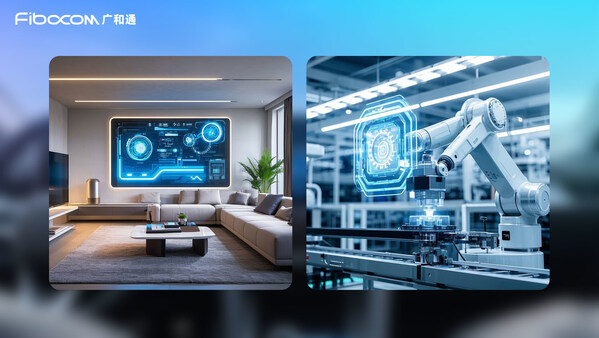 廣和通發(fā)布AI語音智能體FiboVista，重構(gòu)車聯(lián)網(wǎng)與AIoT交互體驗(yàn)