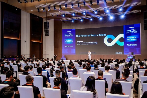 西門子首屆科技與人才日：以AI賦能人本創(chuàng)新，智匯人合，引領(lǐng)可持續(xù)未來