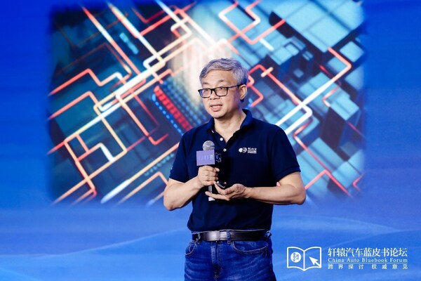 黑芝麻智能創(chuàng)始人兼CEO單記章發(fā)表主題演講 黑芝麻智能創(chuàng)始人兼CEO單記章發(fā)表主題演講