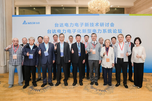 出席本次活動(dòng)的科教兩計(jì)劃委員及臺(tái)達(dá)集團(tuán)主管共同合影留念。