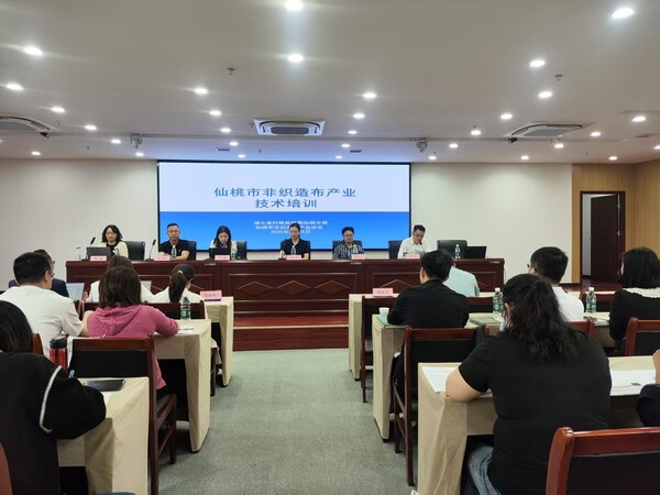 T&Uuml;V萊茵出席非織造布企業(yè)產(chǎn)業(yè)技術(shù)講座，解讀歐盟醫(yī)療器械法規(guī)要點(diǎn)