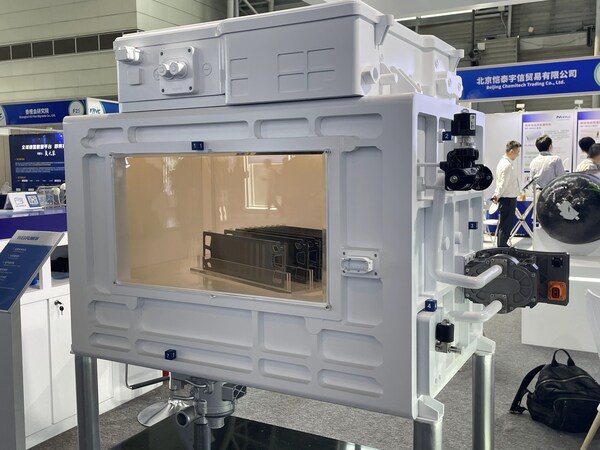 威孚集團攜氫能全產(chǎn)業(yè)鏈創(chuàng)新成果重磅亮相FCVC 2025