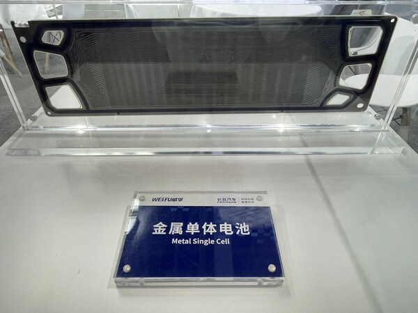 威孚集團攜氫能全產(chǎn)業(yè)鏈創(chuàng)新成果重磅亮相FCVC 2025