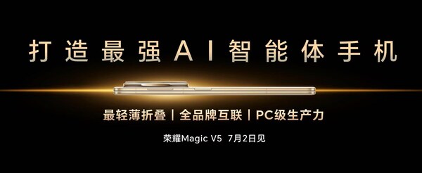 打造最強(qiáng)AI智能體手機(jī) 打造最強(qiáng)AI智能體手機(jī)