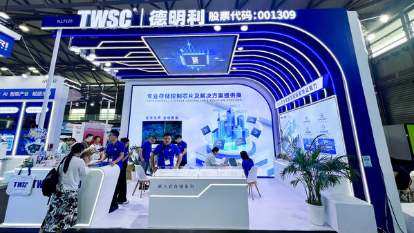 德明利首次亮相上海MWC展會(huì)