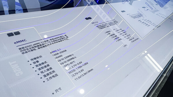 2025 MWC上海| 德明利交出