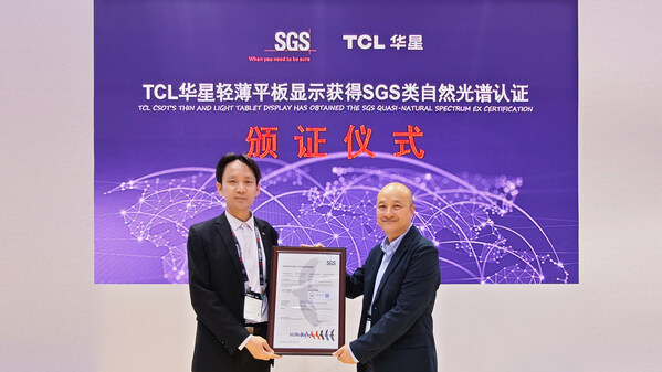 SGS為TCL華星頒發(fā)全球首張類自然光譜認(rèn)證證書