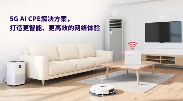 移遠(yuǎn)通信 × 紫光展銳，推動FWA 