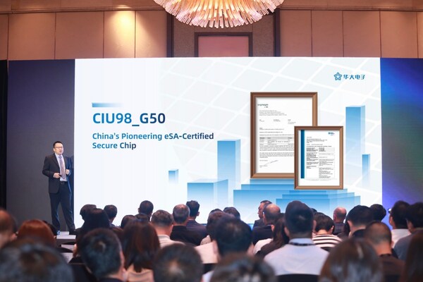 MWC上海 | 華大電子發(fā)布國(guó)內(nèi)首顆通過(guò)GSMA eSA認(rèn)證安全芯片CIU98_G50，打造移動(dòng)安全+物聯(lián)