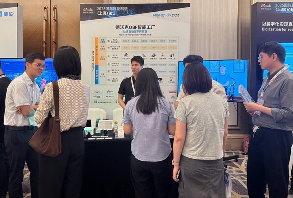 AI了，這場盛會，見證傳統(tǒng)工廠的智造創(chuàng)新范式