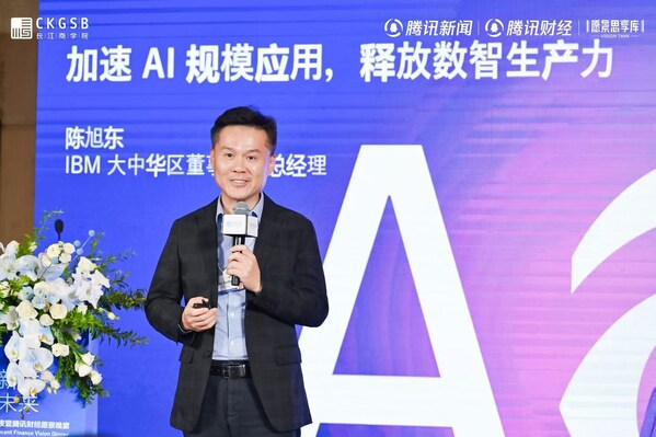 IBM大中華區(qū)董事長、總經(jīng)理 陳旭東