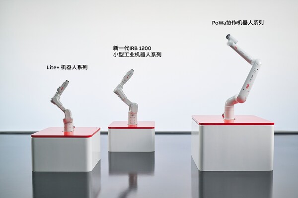 ABB推出三大全新機(jī)器人系列
